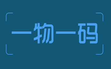 安全管理资料应用