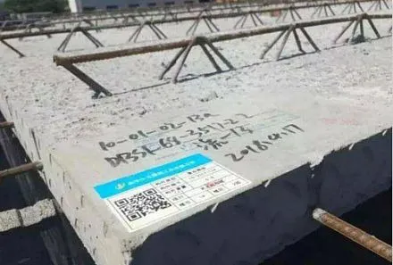 构件标识应用