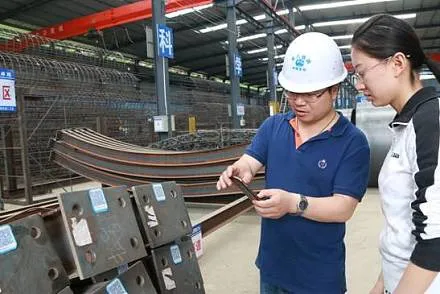 材料标识应用