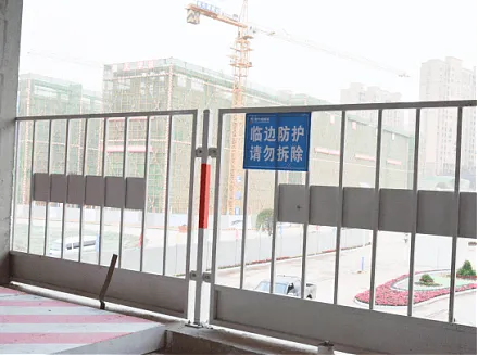 四口五临边防护巡检应用