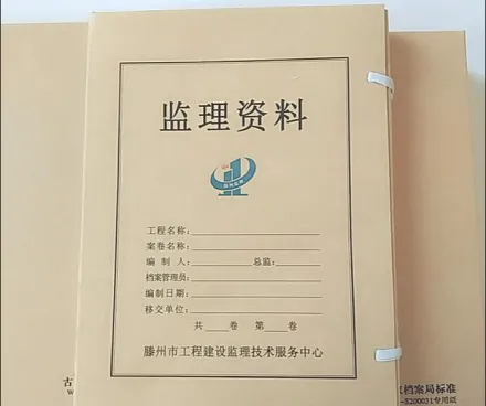 档案盒标识应用