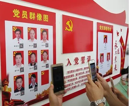 党员挂牌公示应用方案