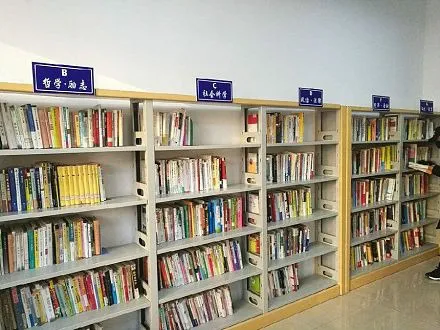 图书借还登记应用方案