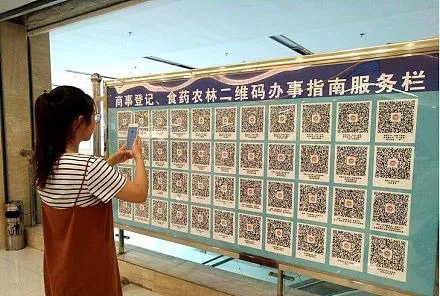 办事指南应用方案