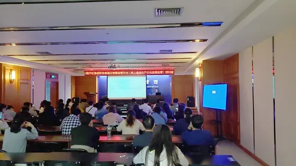 南宁经开区召开 广西壮族自治区食品安全追溯及智慧监管平台培训会议