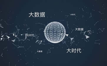农药追溯应用