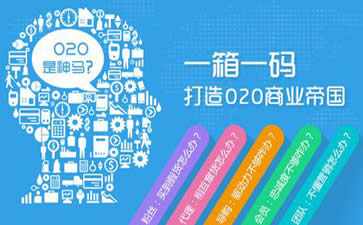 公厕巡查应用方案