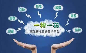 监督执法检查应用方案