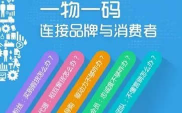 中消协发布“双十一”消费提示 警惕网购退货退款骗术