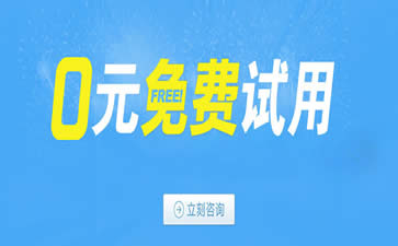 化妆品行应用方案