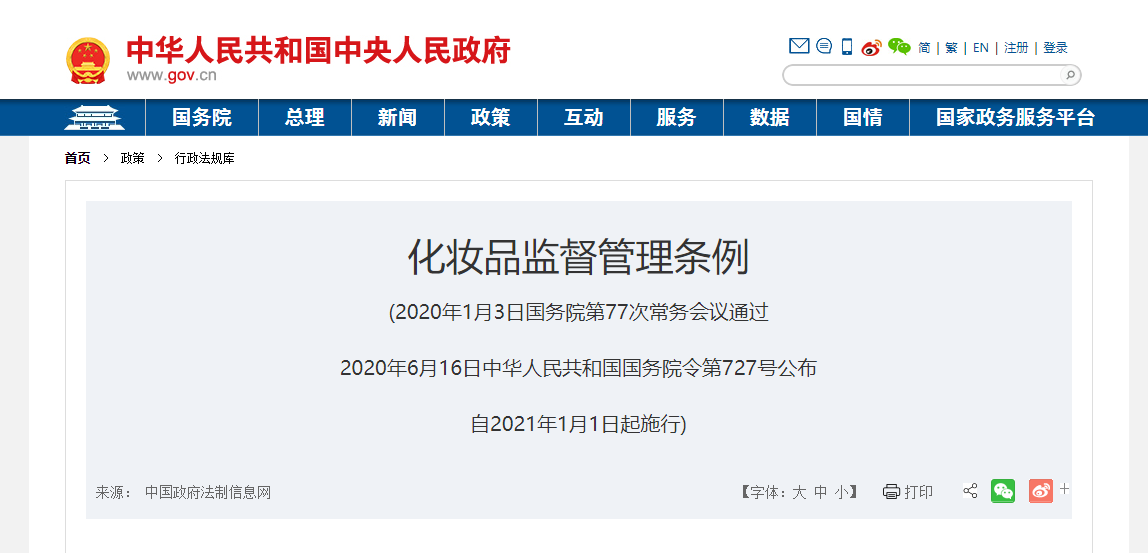 微信图片_20221010122932.png